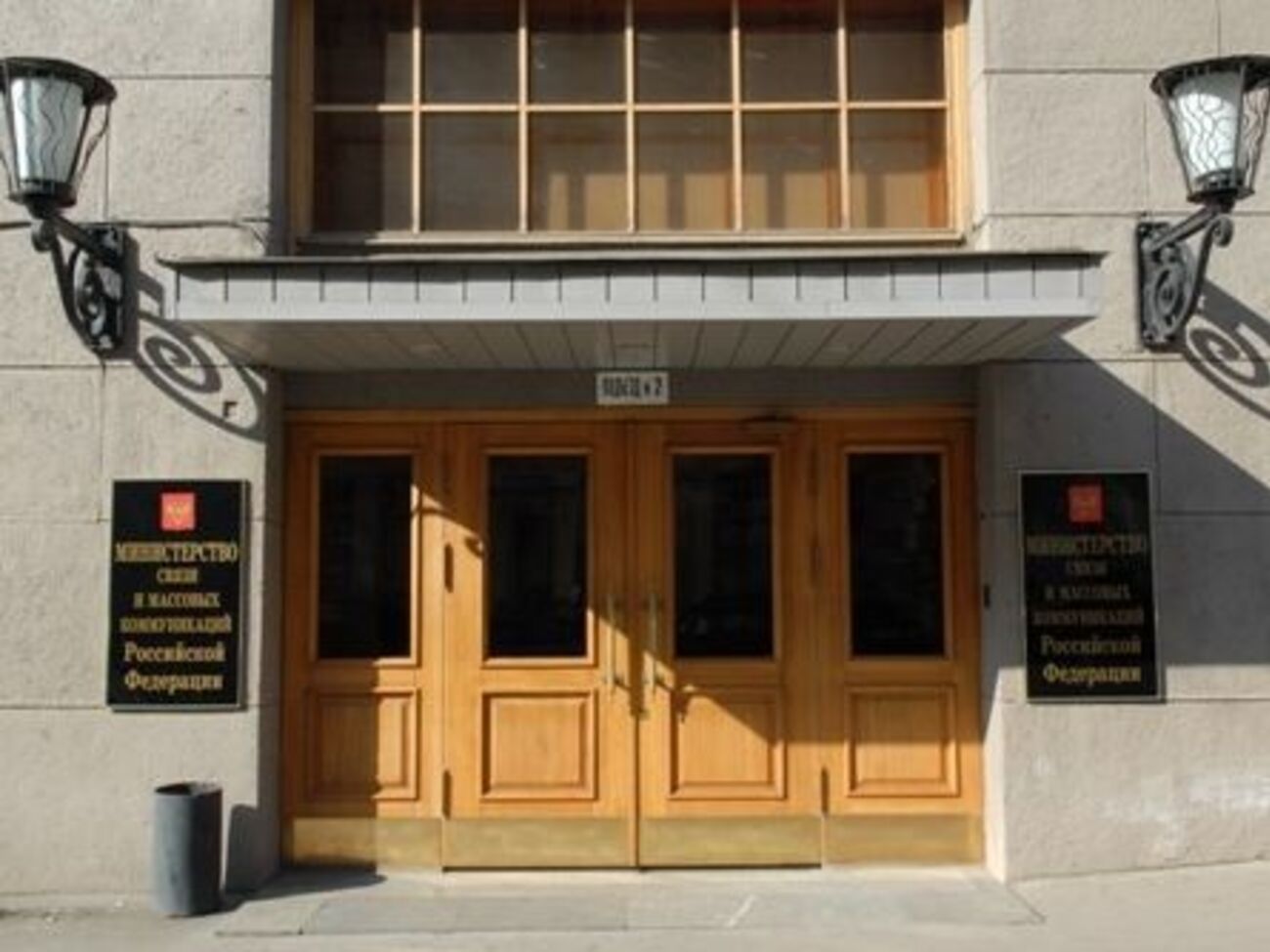 Подросток принес цветы к зданию минкомсвязи