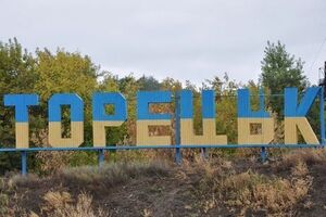 Мер міста попередив, що в місті може спалахнути епідемія
