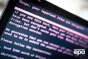 У компанії запевнили, що працюють у штатному режимі