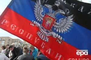 Бойовики заявили про відкриття "представницького центру ДНР" 1 вересня 2016 року