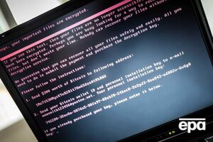 Кібератака в Україні розпочалася 27 червня