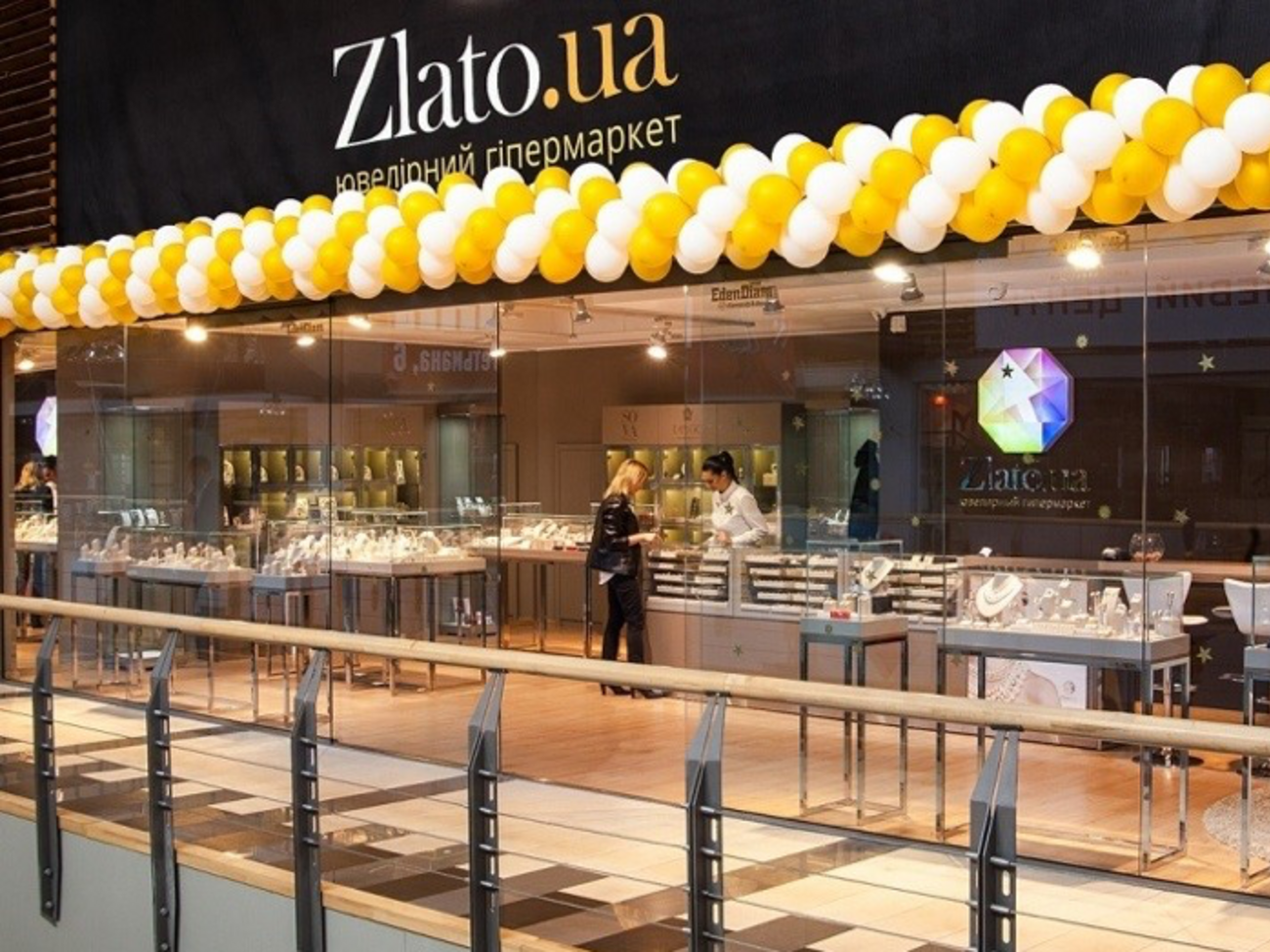 Zlato.ua работает не только в онлайн-формате