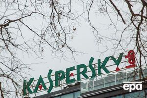 Компанію підозрюють у зв'язках із Кремлем