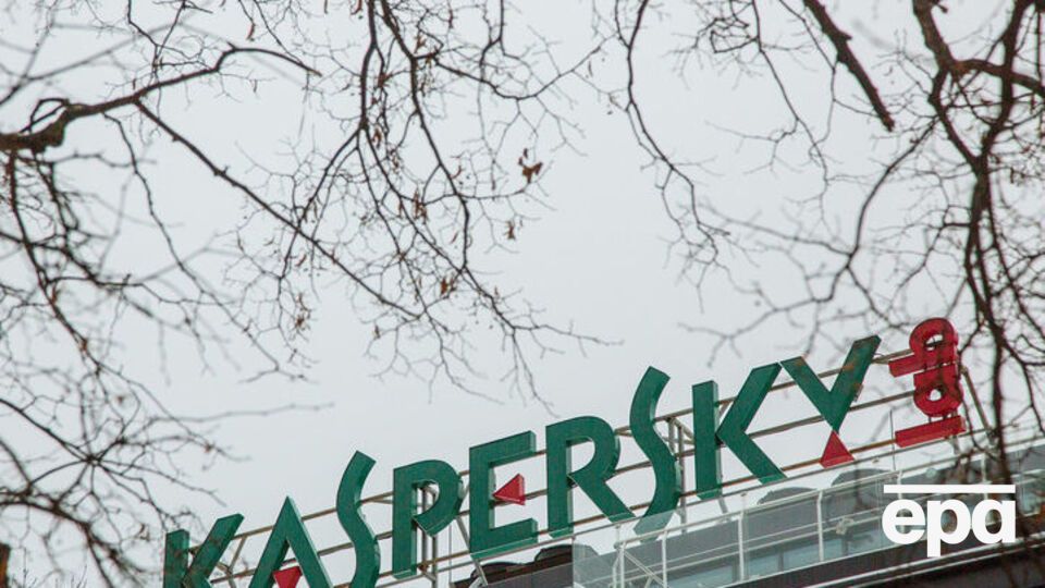 Компанию подозревают в связях с Кремлем