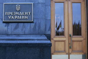 АП: Нагородні листи містять конфіденційну інформацію