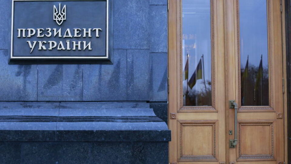 АП: Нагородні листи містять конфіденційну інформацію