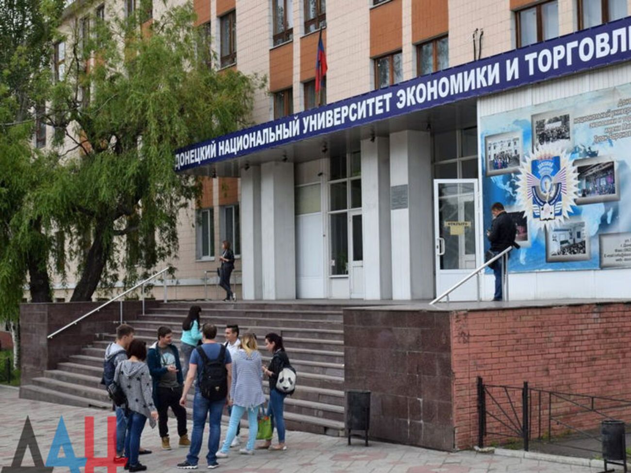 Університет торгівлі розташований по сусідству з "МДБ ДНР"