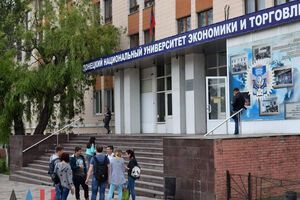 Університет торгівлі розташований по сусідству з "МДБ ДНР"