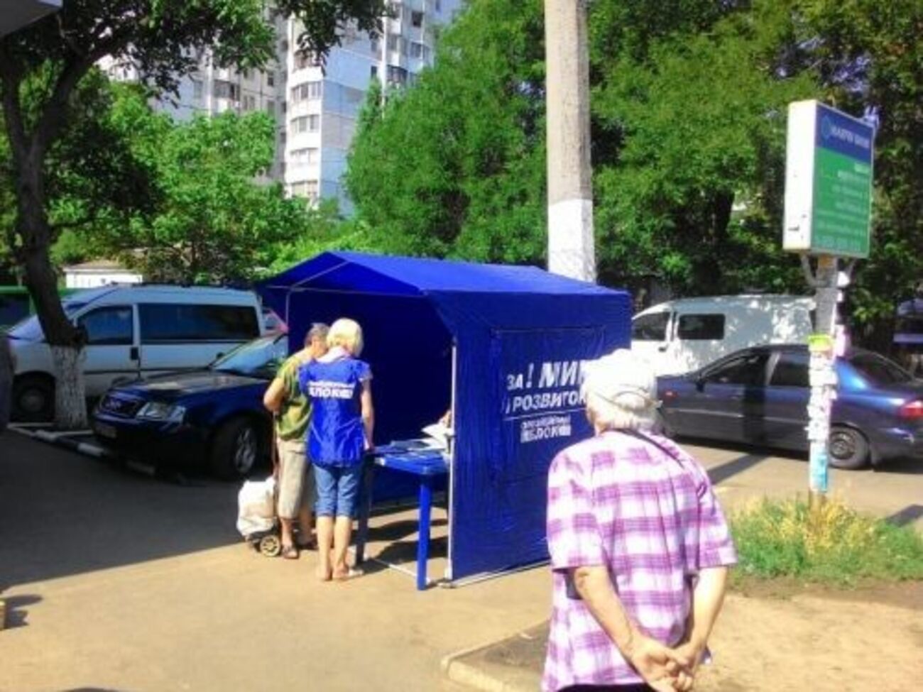 Підписи збирають в агітнаметах