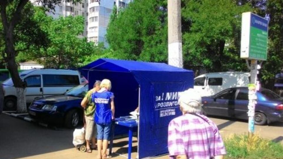 Підписи збирають в агітнаметах