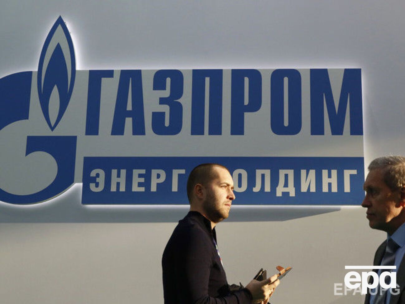 Україна планує стягнути з "Газпрому" 172 млрд грн