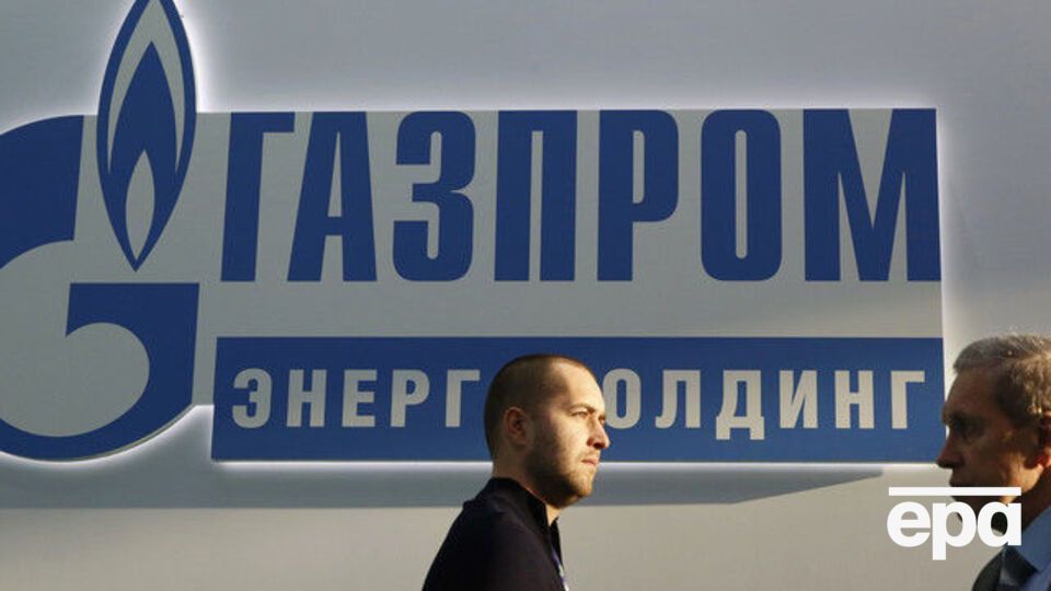 Україна планує стягнути з "Газпрому" 172 млрд грн