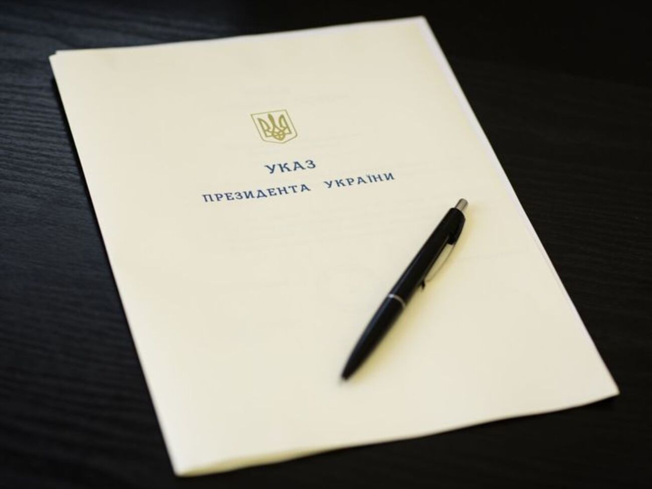 Із нагоди Дня Конституції України президент Петро Порошенко нагородив приблизно 190 осіб