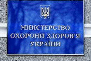 Минздрав планирует ввести государственный гарантированный пакет услуг