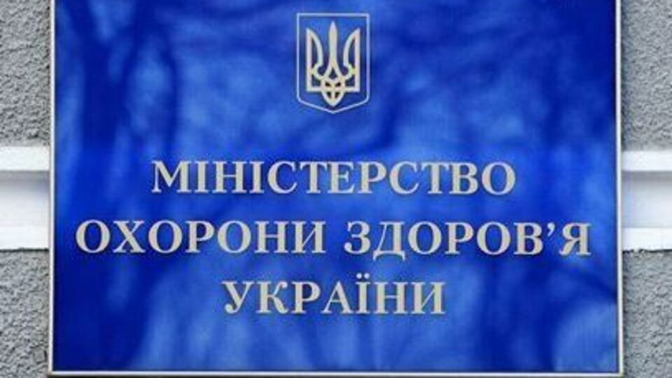 Минздрав планирует ввести государственный гарантированный пакет услуг