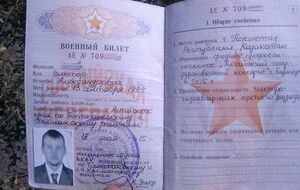 Фото паспорта та військового квитка затриманого опублікувала в себе у Facebook українська журналістка Юлія Кирієнко