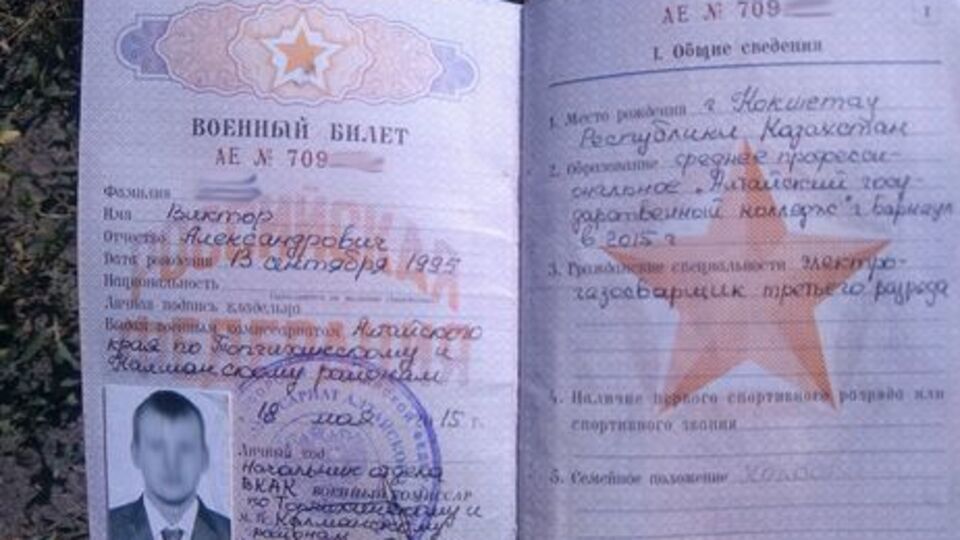 Фото паспорта та військового квитка затриманого опублікувала в себе у Facebook українська журналістка Юлія Кирієнко