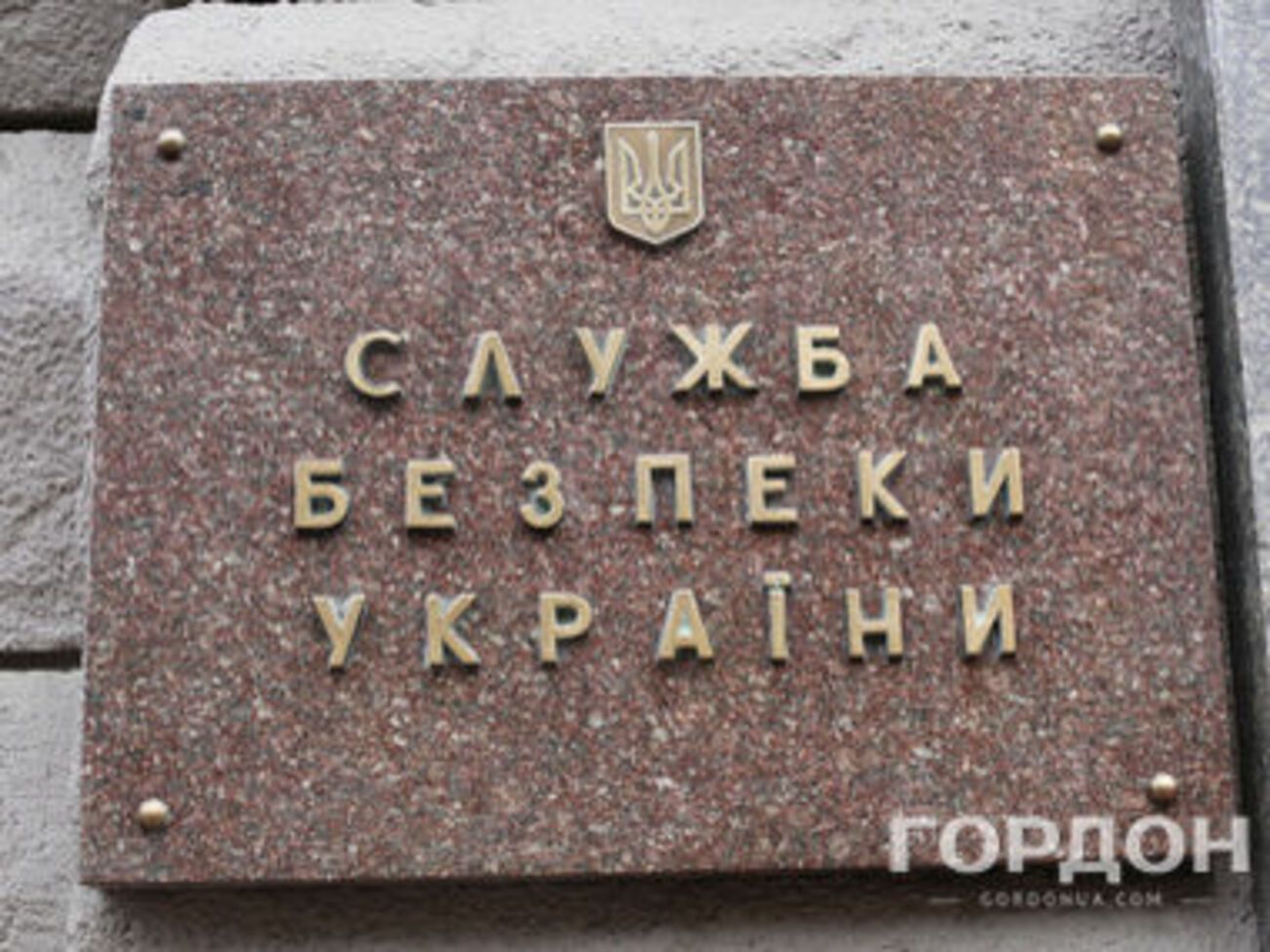 СБУ задержала "вора в законе"