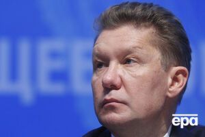Міллер назвав суму, яку, на його думку, Україна повинна виплатити за рішенням Стокгольмського арбітражу