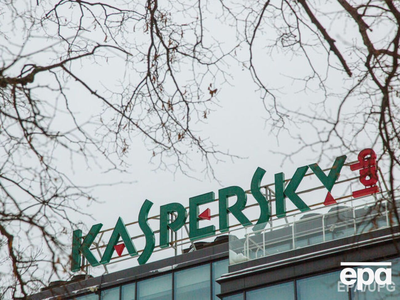 Американський персонал "Лаборатории Касперского" було допитано