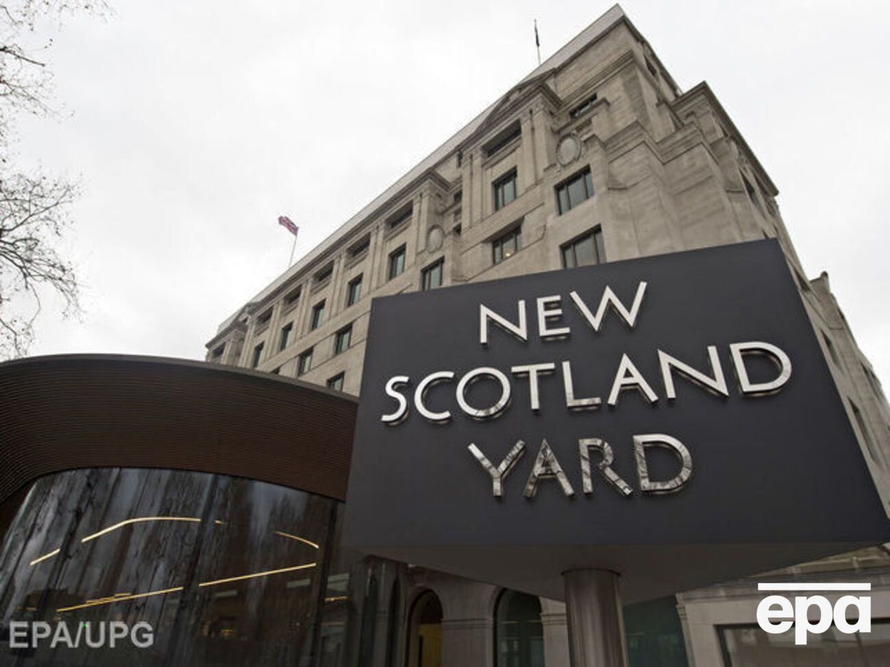 В Скотланд-Ярде рассказали подробности расследования теракта