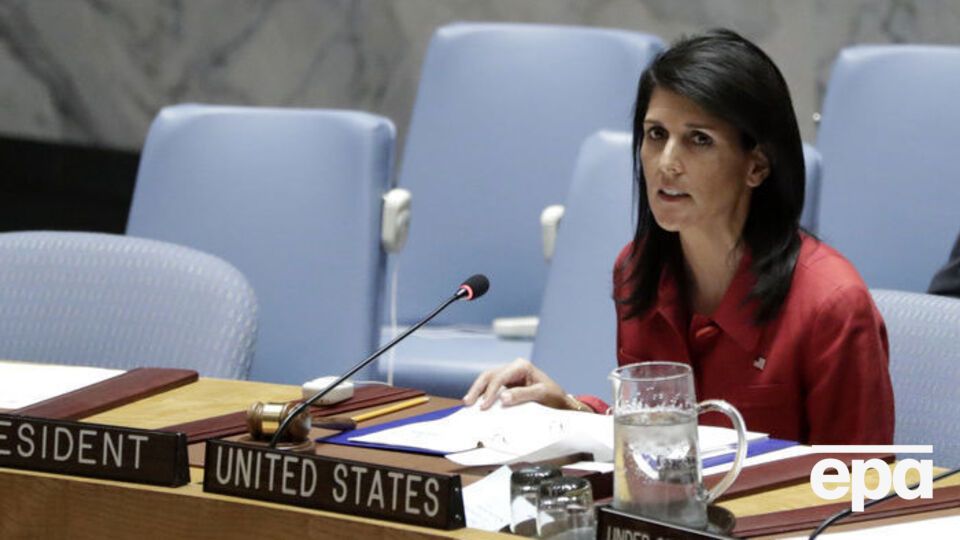 Хейли подтвердила, что санкции против РФ остаются в силе