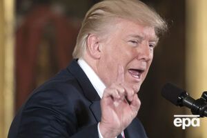 Трамп: Я називаю це як потрібно і чим воно є