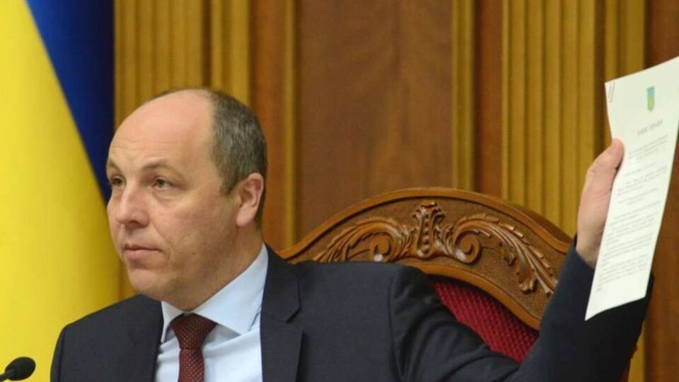 Парубій: Виникли перешкоди для розгляду питання обрання омбудсмена