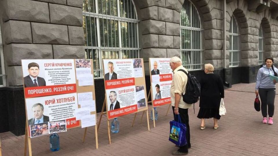 Організатори обіцяють надалі виставляти більше конструкцій із портретами чиновників