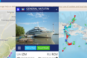 Згідно з картою відстеження суден Marine Traffic, наразі "Генерал Ватутін" у районі Керченського півострова