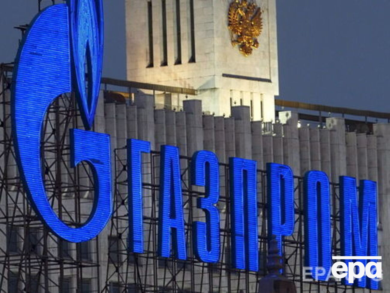 "Газпром" звинуватив "Нафтогаз" у маніпуляціях