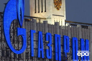 "Газпром" звинуватив "Нафтогаз" у маніпуляціях