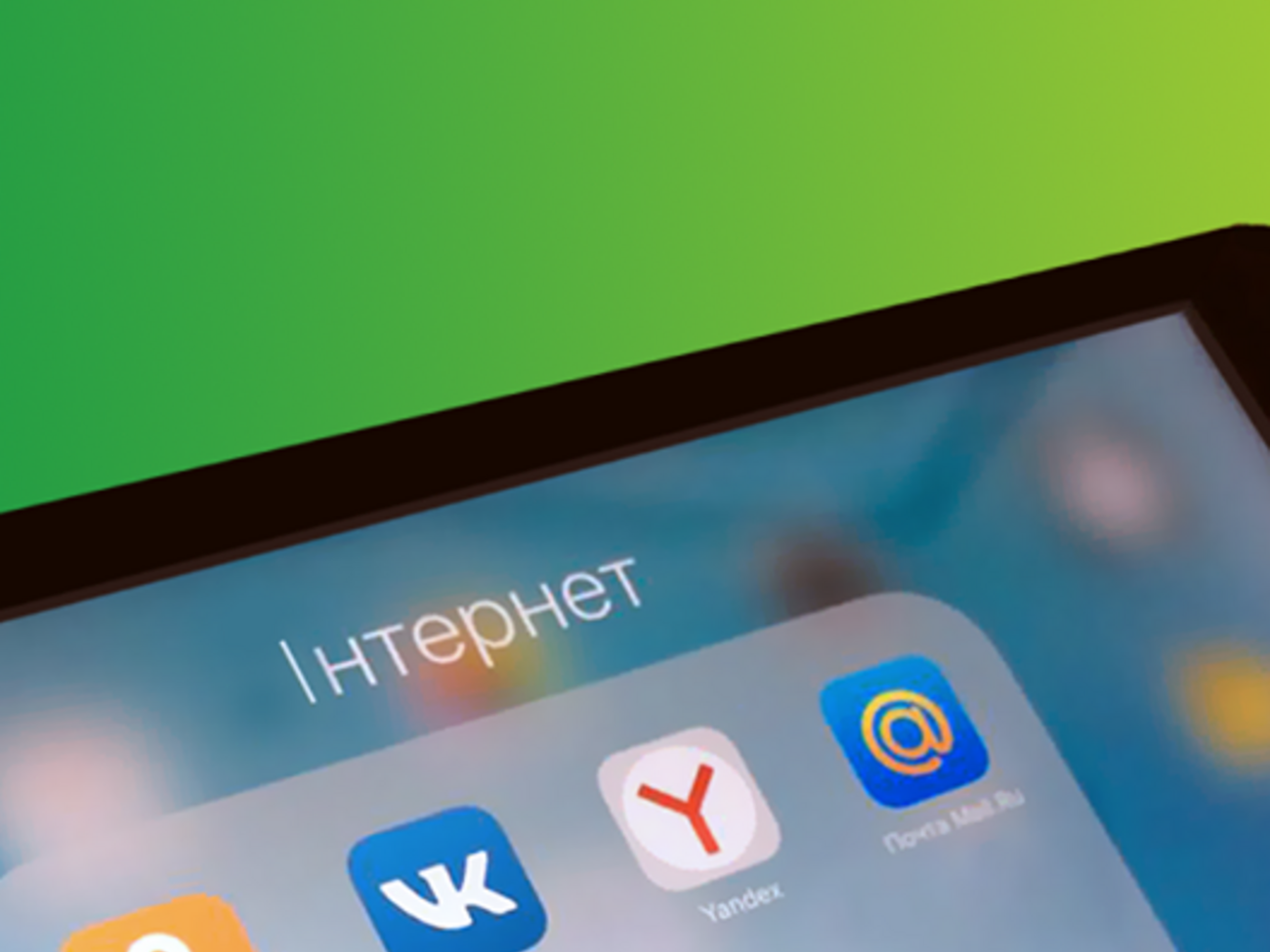 "Воля" отрицала, что имеет отношение к провайдеру из Крыма