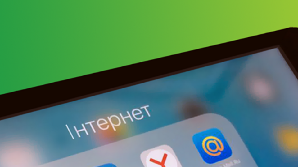 "Воля" отрицала, что имеет отношение к провайдеру из Крыма