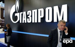 Позов проти російського "Газпрому" в Загальний суд Європейського суду НАК "Нафтогаз України" подала 27 березня