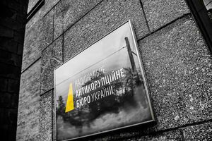 НАБУ сообщило результаты голосования в Совет общественного контроля при бюро