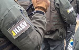 Дело о покушении на растрату "киотских средств" передано в суд, сообщили в НАБУ