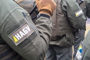 Дело о покушении на растрату "киотских средств" передано в суд, сообщили в НАБУ