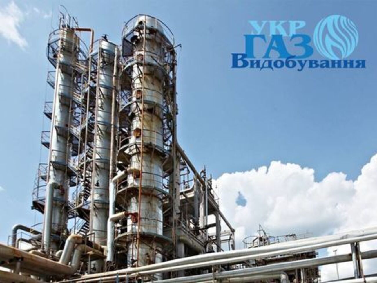 "Укргазвидобування" получила шесть новых участков во Львовской и Ровенской областях