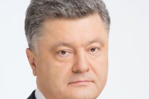 Порошенко підписав закон, згідно з яким аліменти визнано власністю дитини