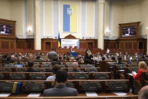 "За" ратифікацію Європейської угоди щодо передачі заяв про правову допомогу проголосував 231 депутат