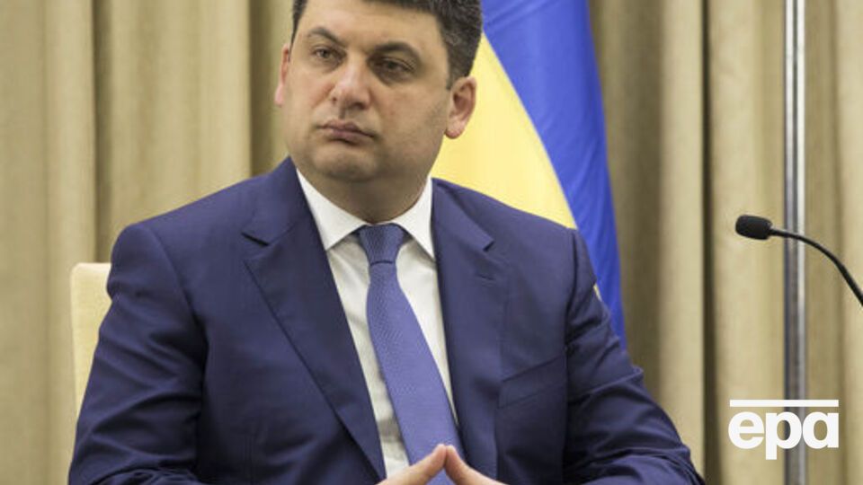 Гройсман выступает за продажу земельных участков через электронную систему ProZorro