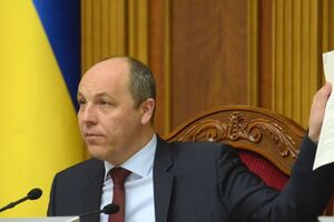 Парубій закрив ранкове засідання Ради