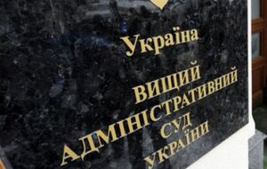 Із сайта ВАСУ видалили інформацію про пожежу, тимчасом повідомляють про замінування будівлі