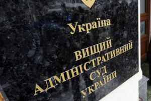 Із сайта ВАСУ видалили інформацію про пожежу, тимчасом повідомляють про замінування будівлі