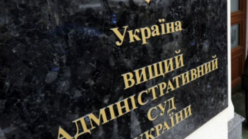 Із сайта ВАСУ видалили інформацію про пожежу, тимчасом повідомляють про замінування будівлі