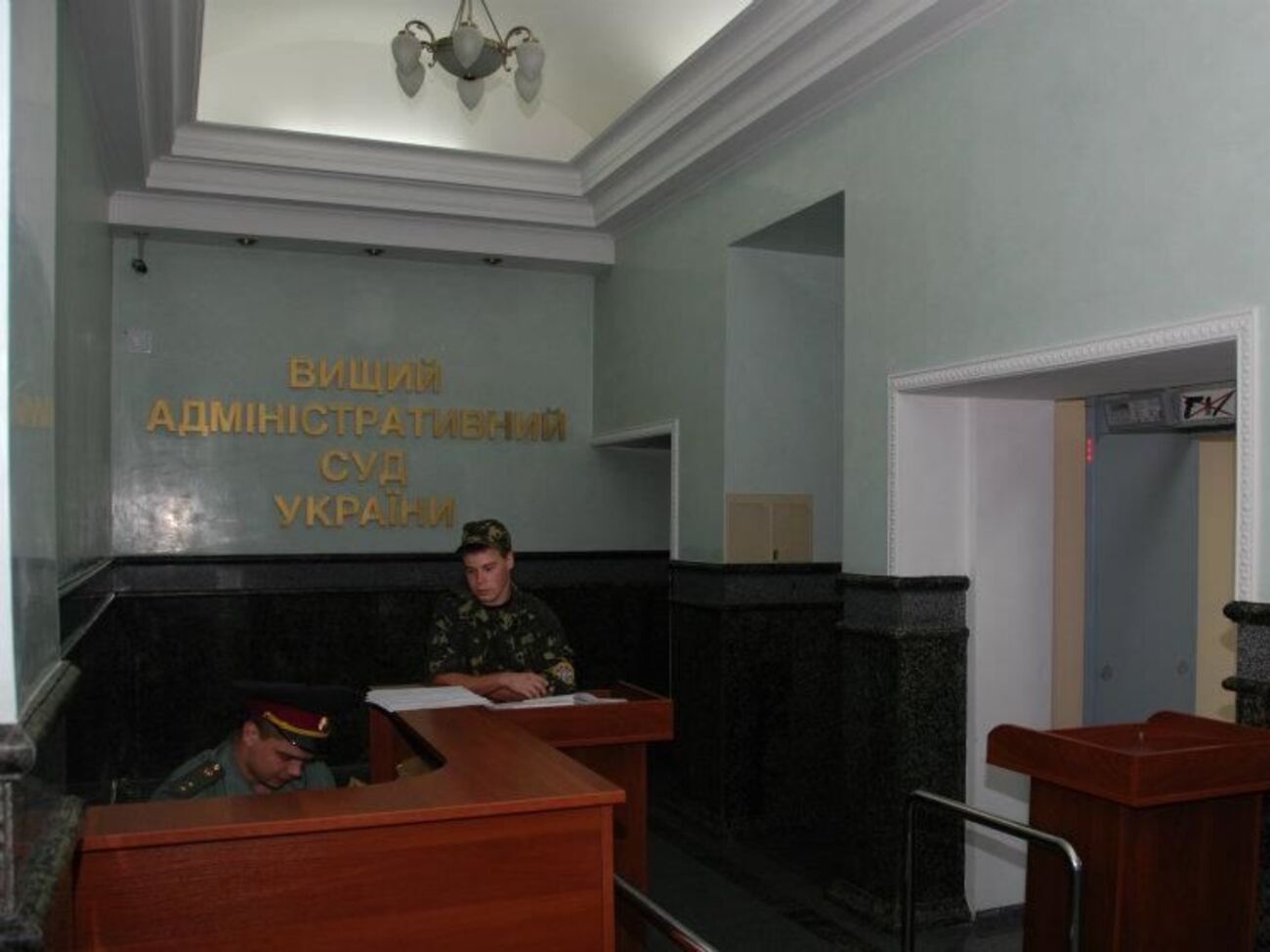 Приблизно о 14.00 рятувальники закінчили перевірку будівлі Вищого адміністративного суду в Києві на наявність вибухових пристроїв