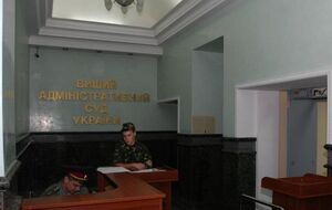 Приблизно о 14.00 рятувальники закінчили перевірку будівлі Вищого адміністративного суду в Києві на наявність вибухових пристроїв