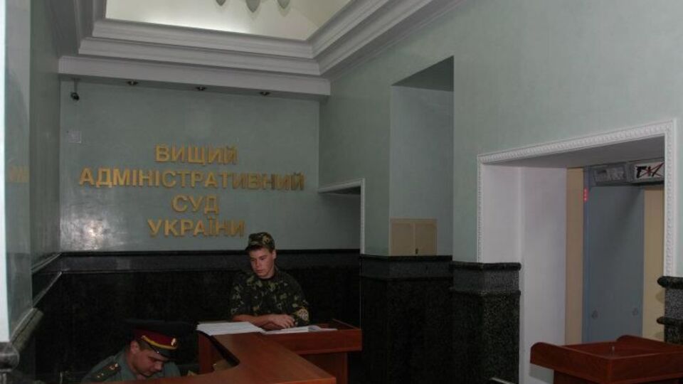 Приблизно о 14.00 рятувальники закінчили перевірку будівлі Вищого адміністративного суду в Києві на наявність вибухових пристроїв