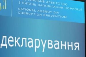 У декларації Приходько вказала автомобіль Lexus